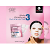 EVA SKIN CLINIC ANTI-AGEING COLLAGEN SHEET MASK FIRMNESS ENHANCER 3 SHEETS